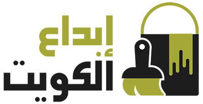 صباغ الكويت